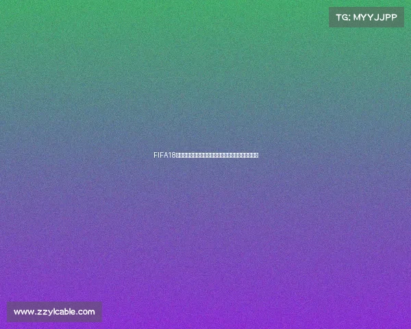 FIFA18吧世界杯中国队征战回顾与未来希望展望热议总结分析 FIFA18吧世界杯中国队征战回顾与未来希望展望热议总结分析